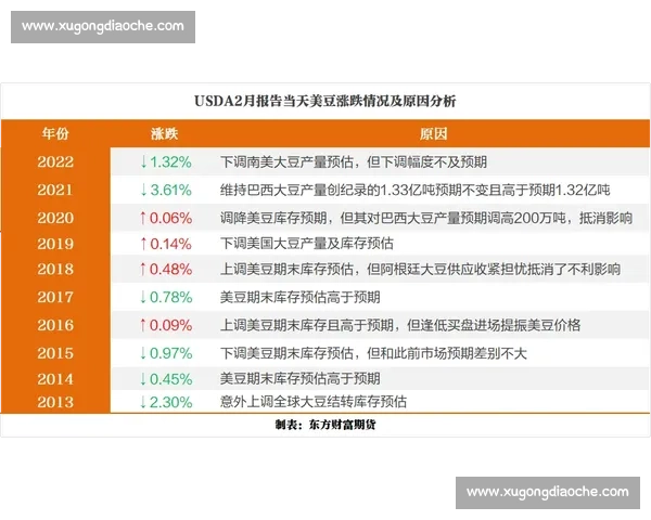马来西亚对阵中国香港焦点之战赛前前瞻与胜负走势解析全面看点观察